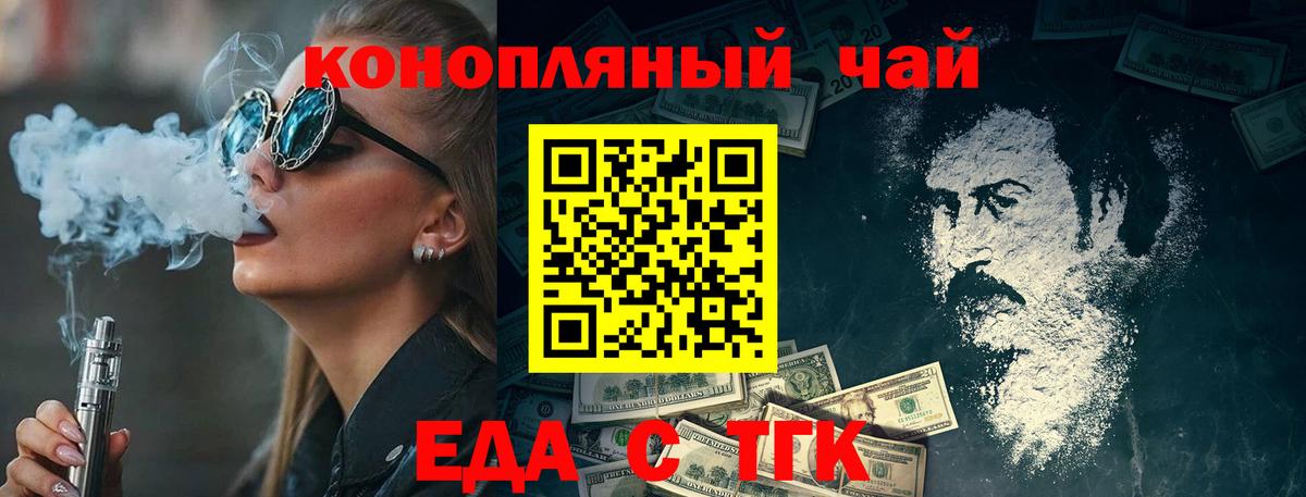 Печенье с ТГК марихуана Улан-Удэ