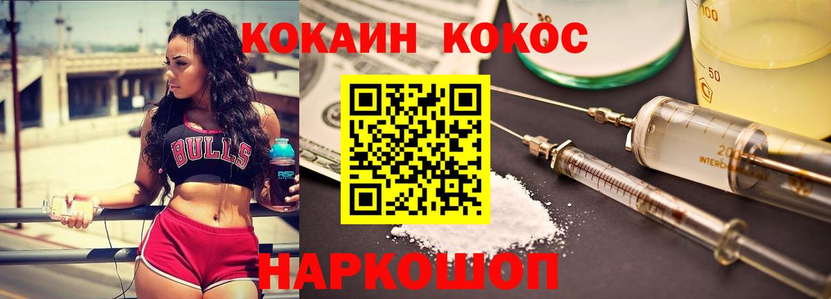 Улан-Удэ  Кокаин Боливия  Вход с VPN  Кокаин Columbia 
