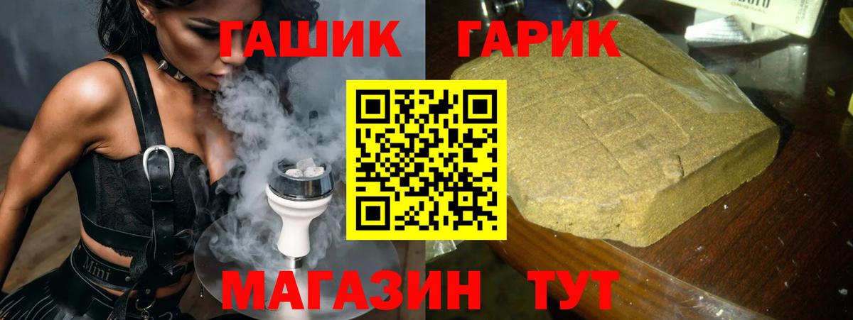 закладки  ГАШ Ice-O-Lator  Вход с VPN  Гашиш  ГАШИШ AMNESIA HAZE  Улан-Удэ 