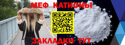 прущие грибы Кингисепп