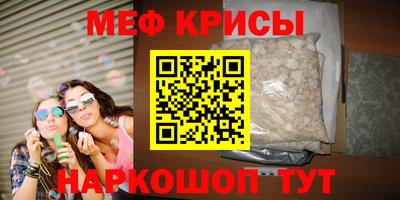 трава Кинель