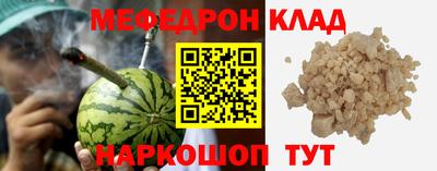 трава Кинель