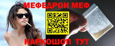 прущие грибы Кингисепп