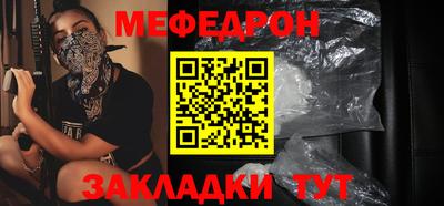 трава Кинель