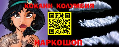 кокаин VHQ Кимры