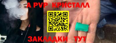 трава Кинель