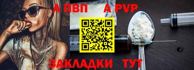 трава Кинель