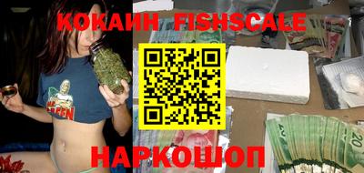 кокаин VHQ Кимры