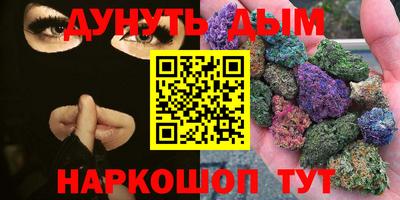 трава Кинель