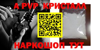трава Кинель