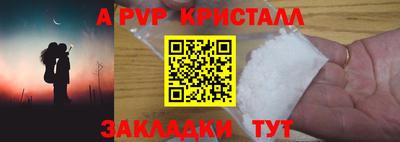 прущие грибы Кингисепп