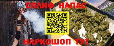 трава Кинель