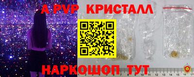 трава Кинель