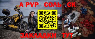 прущие грибы Кингисепп