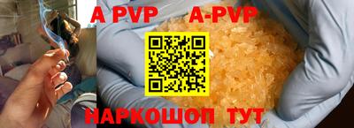 прущие грибы Кингисепп