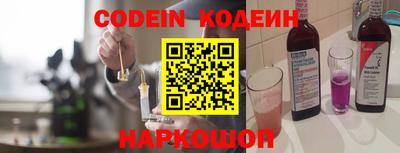 трава Кинель