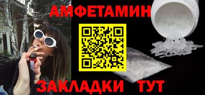 трава Кинель