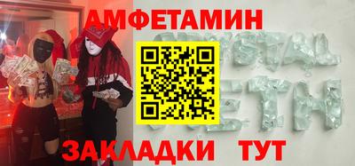 трава Кинель