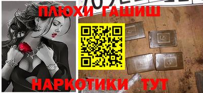 прущие грибы Кингисепп