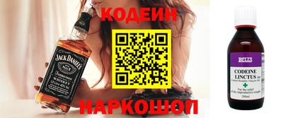 синтетический гашиш Комсомольск-на-Амуре