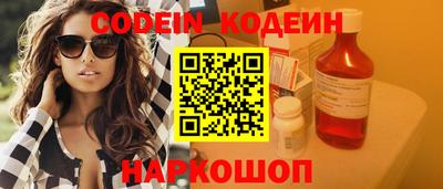 прущие грибы Кингисепп