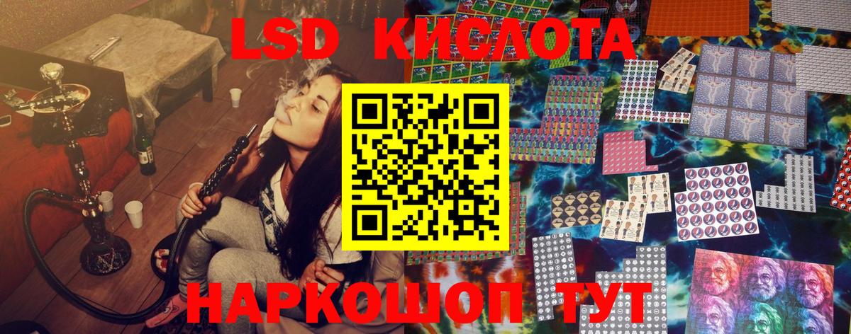 купить   Марки NBOMe 1,5мг  Вход с VPN  Улан-Удэ  Марки N-bome 