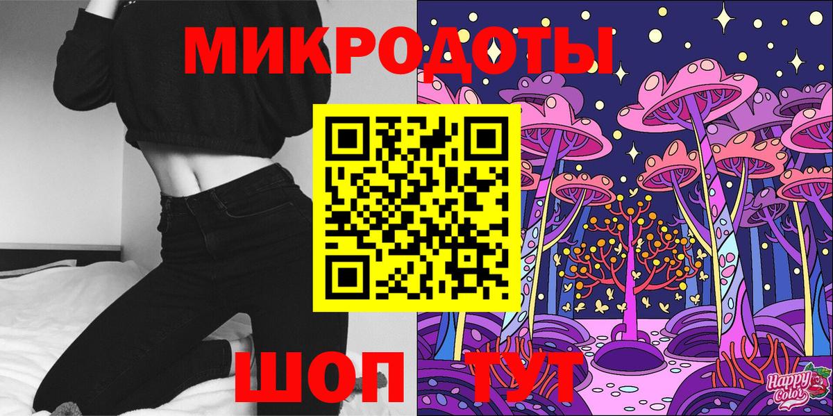 Псилоцибиновые грибы мицелий Улан-Удэ