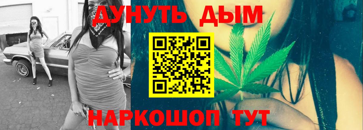 Бошки Шишки VHQ Улан-Удэ